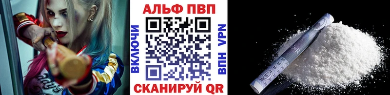 А ПВП Соль  Учалы 