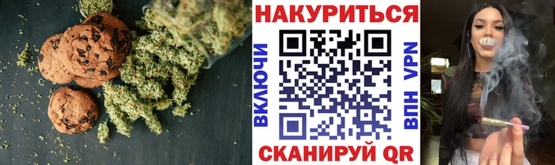 Еда ТГК марихуана  Учалы 