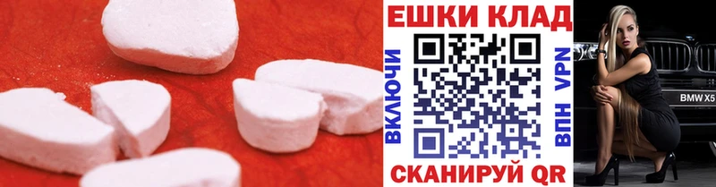 где купить наркоту  Учалы  Экстази DUBAI 