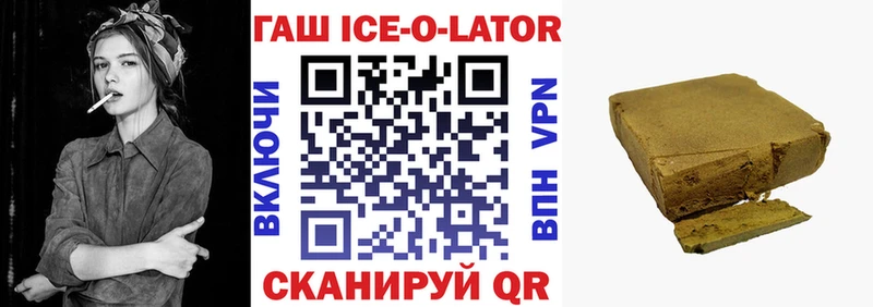 ГАШИШ убойный  купить  цена  Учалы 