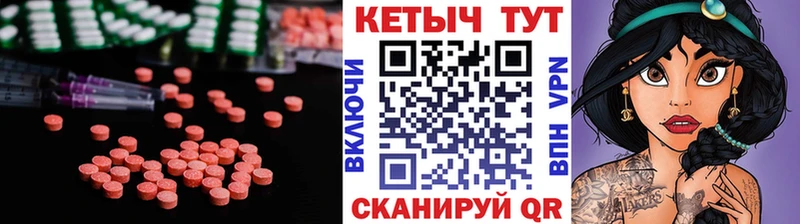 гидра сайт  Учалы  КЕТАМИН ketamine 