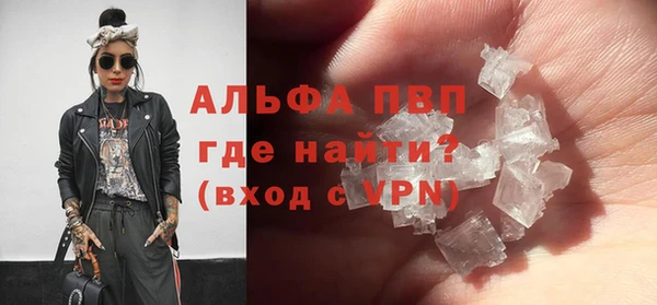 скорость mdpv Армянск