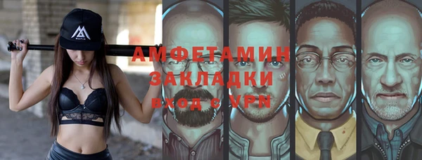 мяу мяу мука Арсеньев