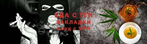 марки lsd Аркадак