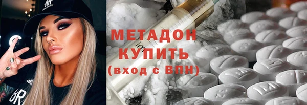 мяу мяу мука Арсеньев