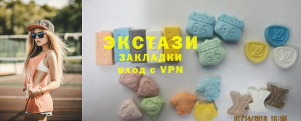 мяу мяу мука Арсеньев