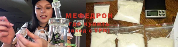 скорость mdpv Армянск