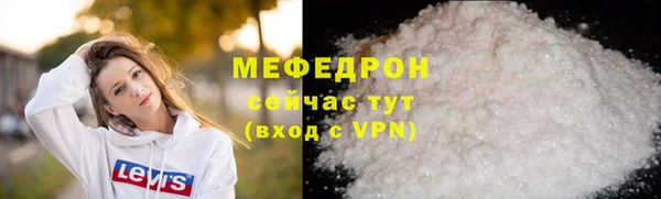 мяу мяу мука Арсеньев