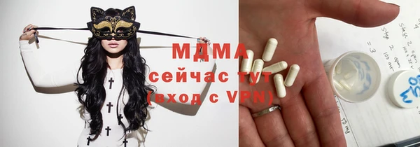марки lsd Аркадак