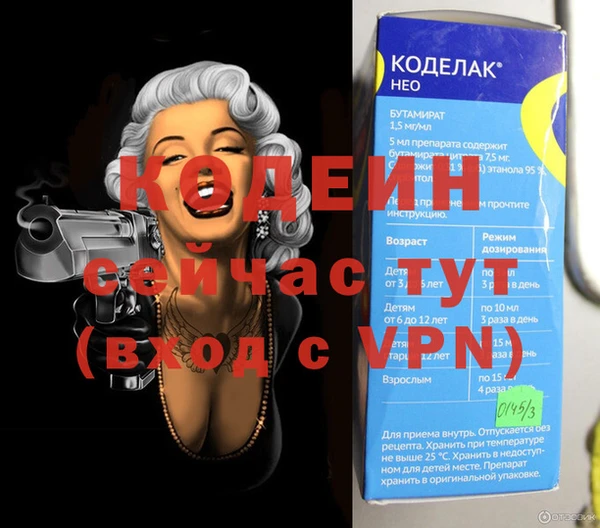 марки lsd Аркадак