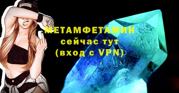 скорость mdpv Армянск
