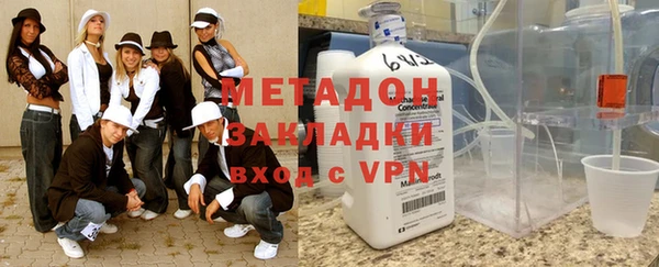 мяу мяу мука Арсеньев