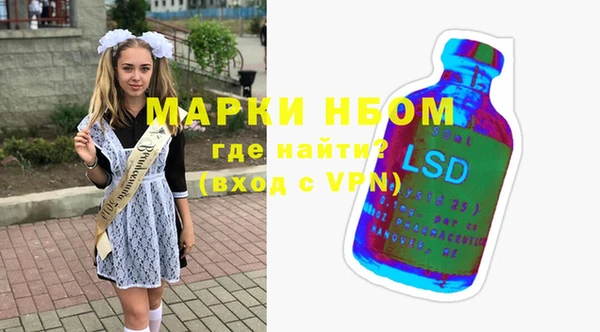 мяу мяу мука Арсеньев