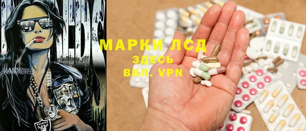 мяу мяу мука Арсеньев