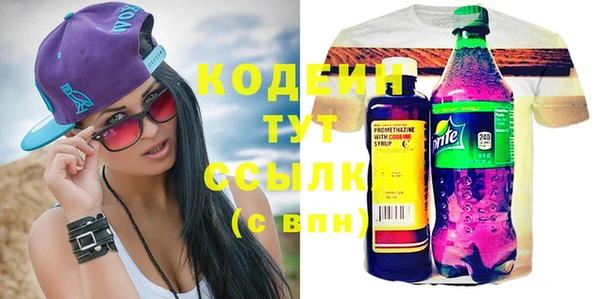 мяу мяу мука Арсеньев