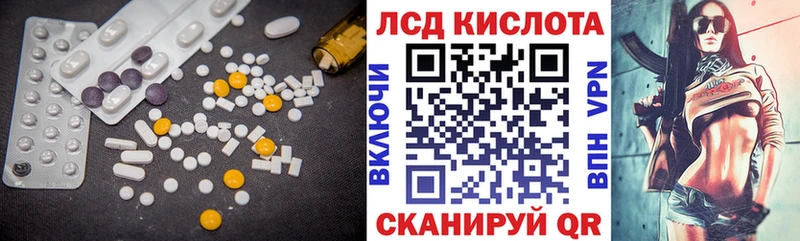 LSD-25 экстази ecstasy купить наркотики сайты Учалы