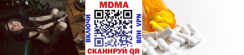 МДМА молли  Учалы 