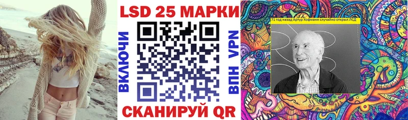 Марки 25I-NBOMe 1,8мг  наркошоп  Учалы 
