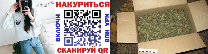 Марихуана семена  цена   Учалы 